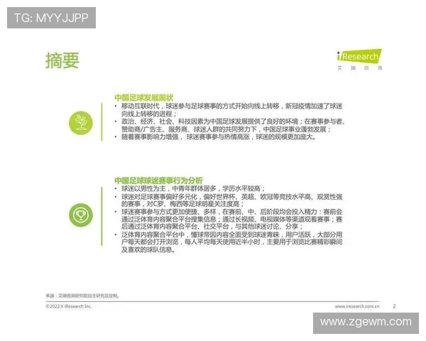 2025年太原国际足球球星赛程安排及赛事亮点全解析 2025年太原国际足球球星赛程安排及赛事亮点全解析