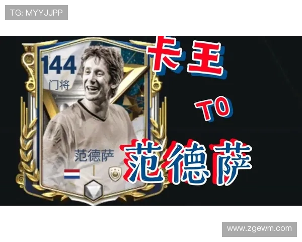 足球明星卡价格大全全面解析让你轻松了解各类卡片市场价值