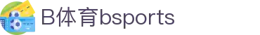 必一(运动科技有限公司)官方网站-B·Sport